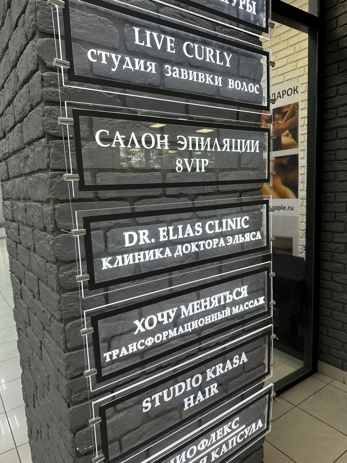 Коридор по пути к кабинету 15