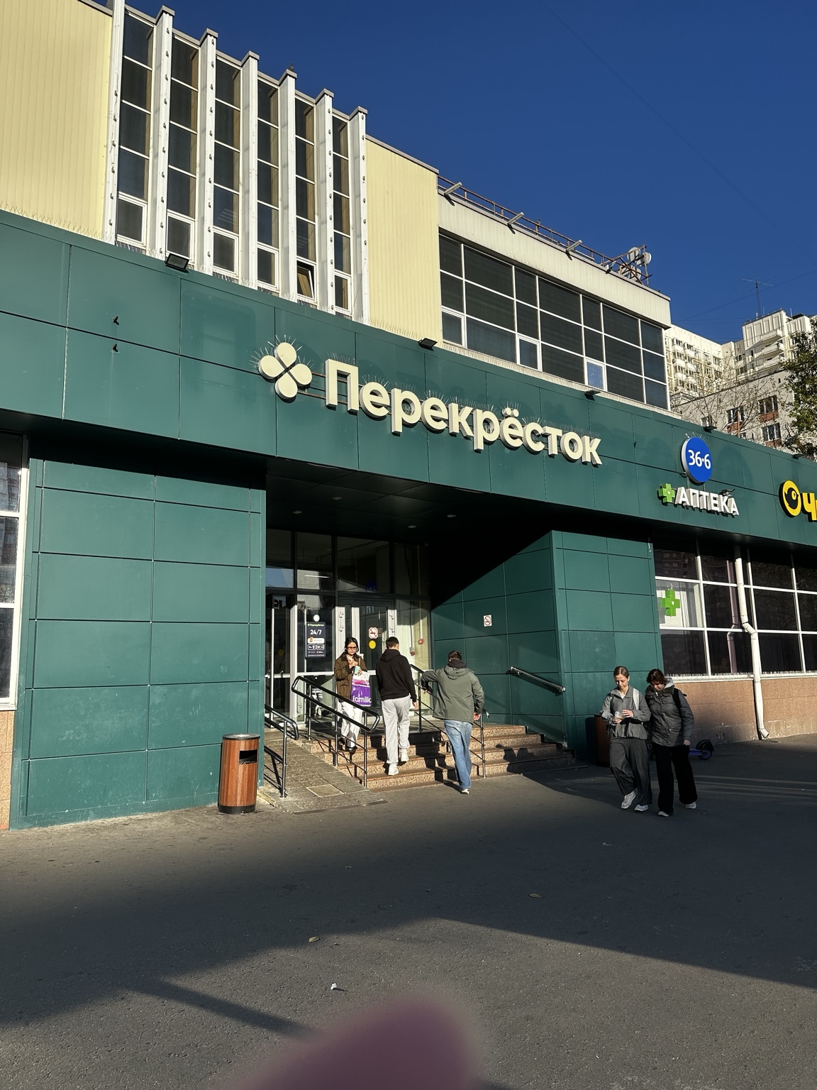 Здание, где находится клиника Доктора Эльяса